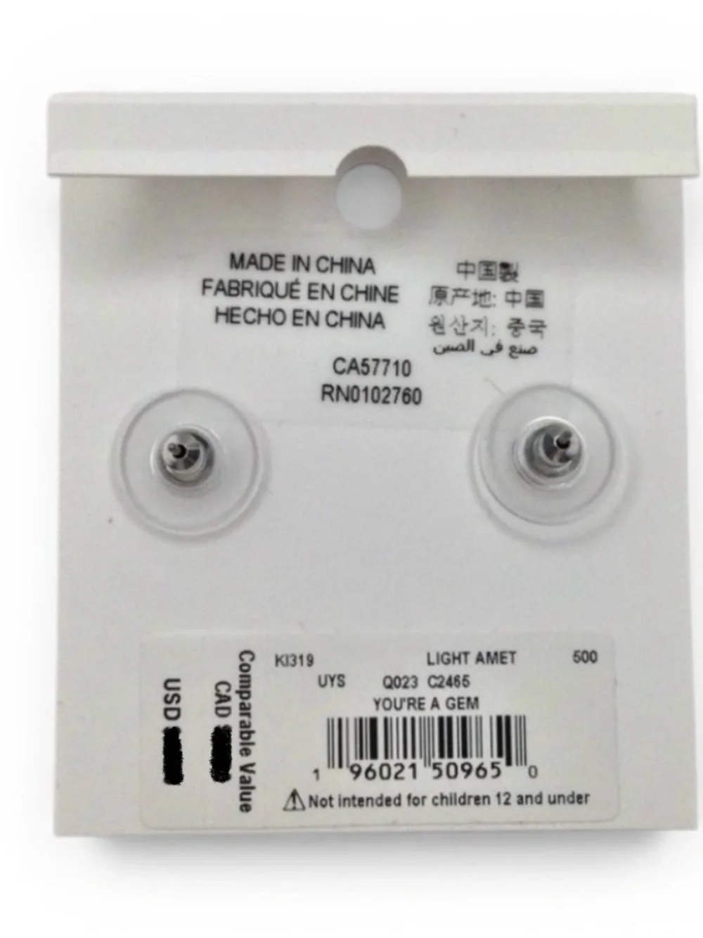 Kate Spade “You’re a Gem” Light Amethyst Pavé Halo Stud Earrings – NWT